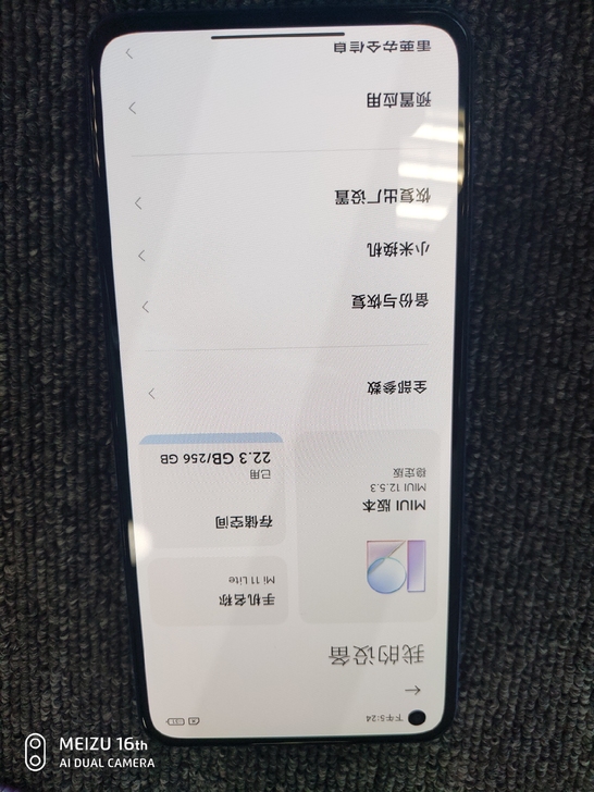 小米11青春版 8+256 客服在保 ...