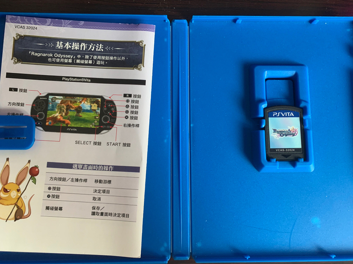 psv仙境传说奥德赛,港版日文,无中文,卡...