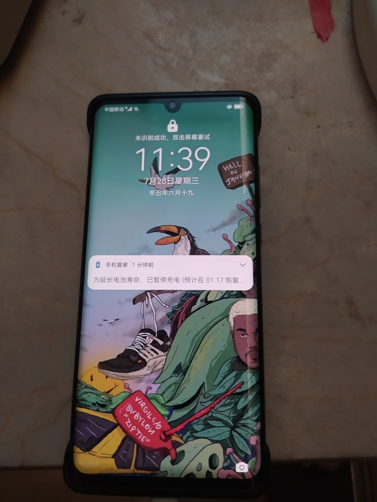 华为p30p