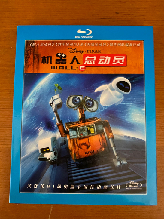 国版正版中字纸套蓝光碟 机器人总动员/瓦利