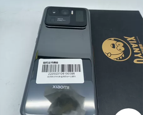 小米 11 Ultra  全网通 12G+...