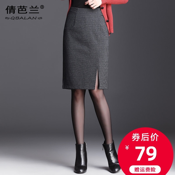 开叉包臀裙半身裙春秋冬2021高腰格子裙一...