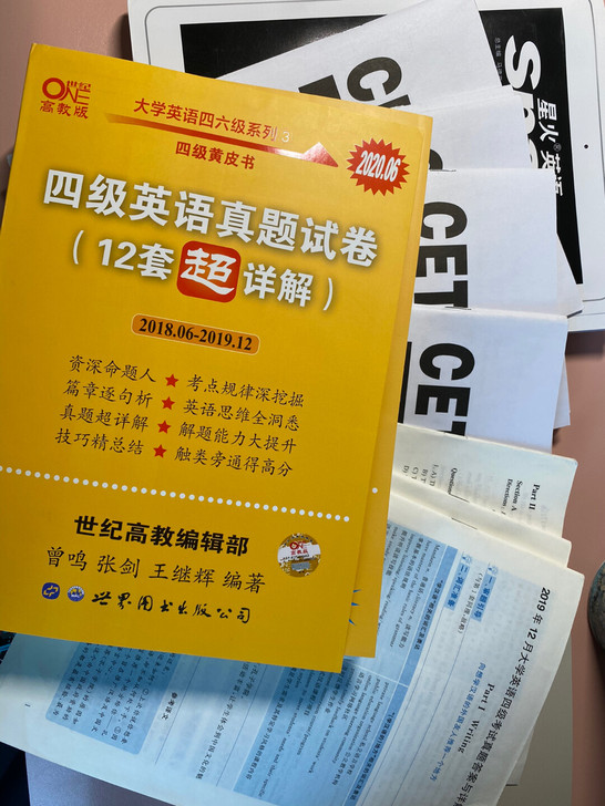 【英语四级】通关试题