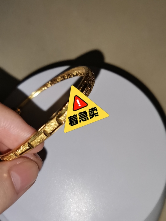 手镯 已经比原价低很多了，不议价哈
