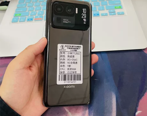 小米11 Ultra，5G全网通8+256...