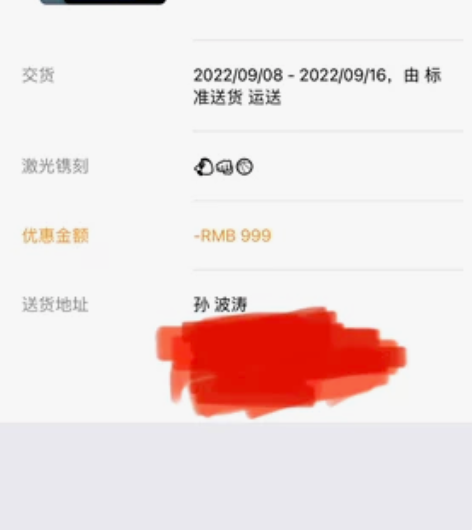 iPad air 64G无线局域网全新未拆...