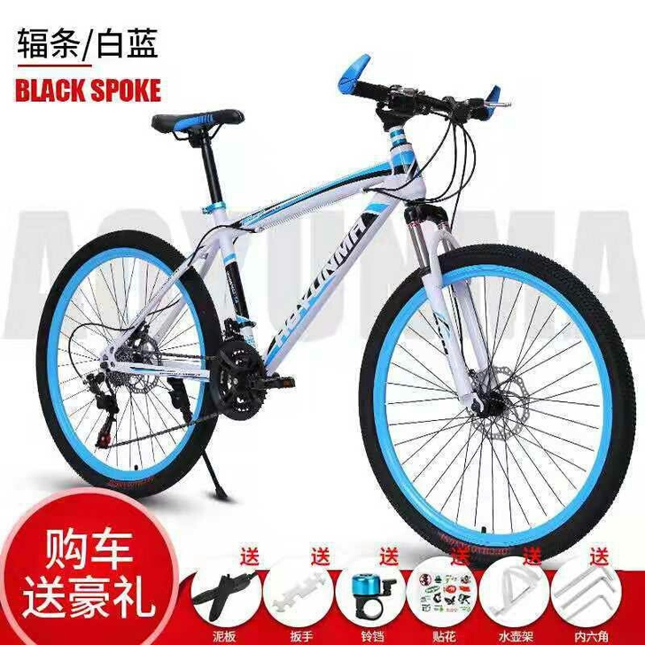 山地车自行车越野男女成人轻便公路赛车碟刹变...