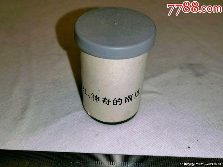 神奇的南瓜胶卷（儿童电影胶片？）不知具体用...