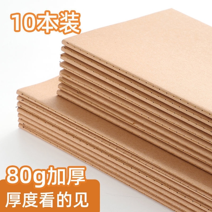 笔记本 学习笔记本 笔记本子 考研笔记本 ...