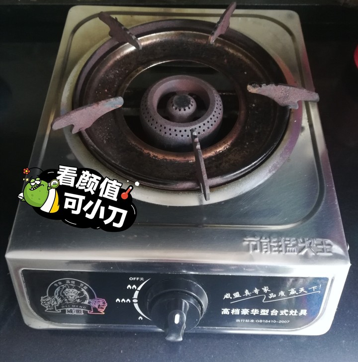 孩子毕业啦，在学校附近租房做饭结束啦，煤气...