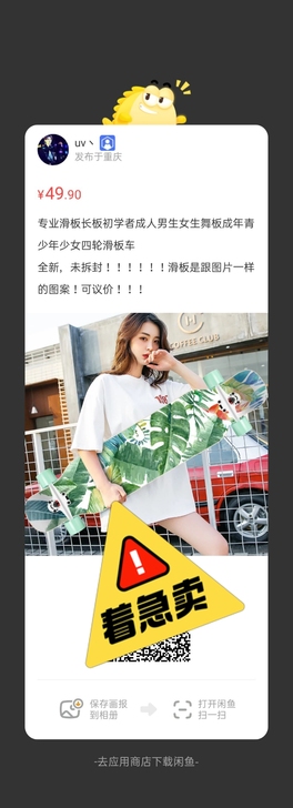 专业滑板长板初学者成人男生女生舞板成年青少...