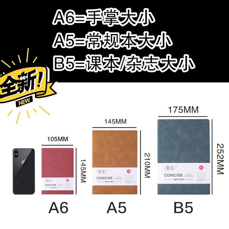笔记本本子超厚定制记事本简约日记本商务皮记...