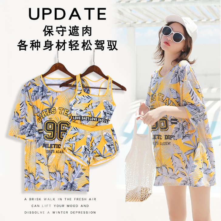 游泳衣女夏2021新款分体三件套温泉保守遮...