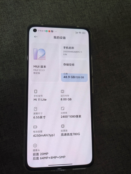 小米11青春版 用了不到三个月 买来当备用...