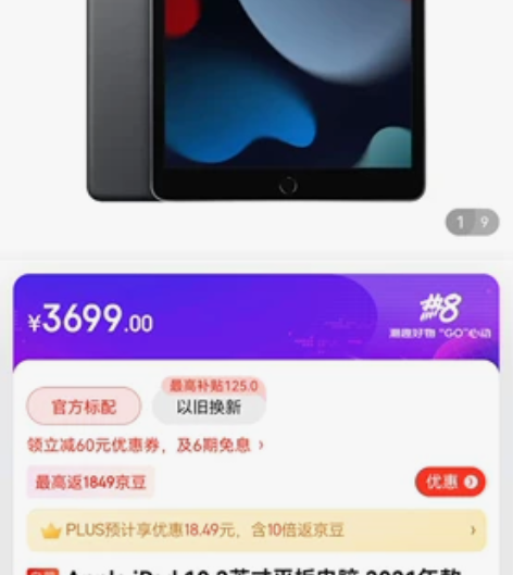 Apple iPad 10.2  2021...
