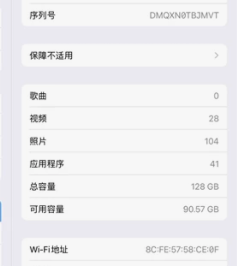 IPad 2019年款 128G 型号A1...