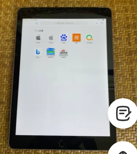 ipad (第6代）128GB插卡版 感兴...