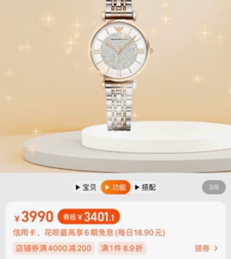 阿玛尼满天星手表 保证正品  帮朋友出  ...