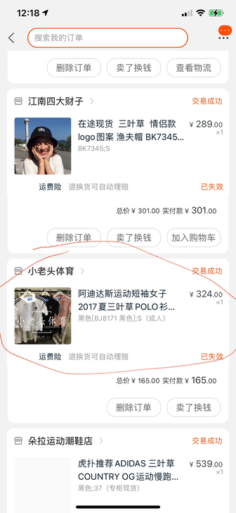 阿迪达斯三叶草短袖。黑色。s码偏修身那种。...