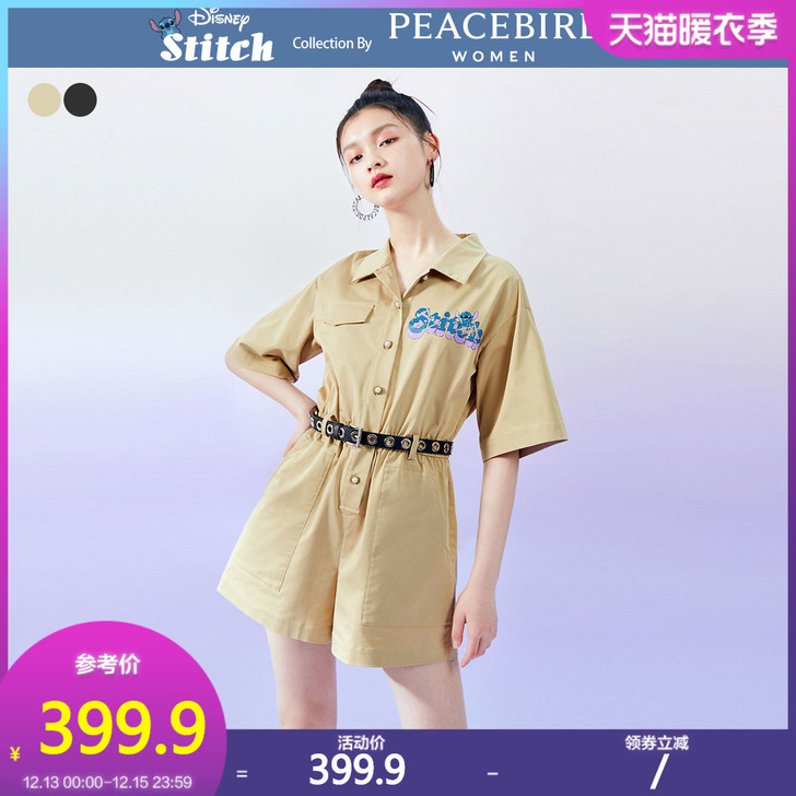 PEACEBIRD/太平鸟 连衣裙  买了...