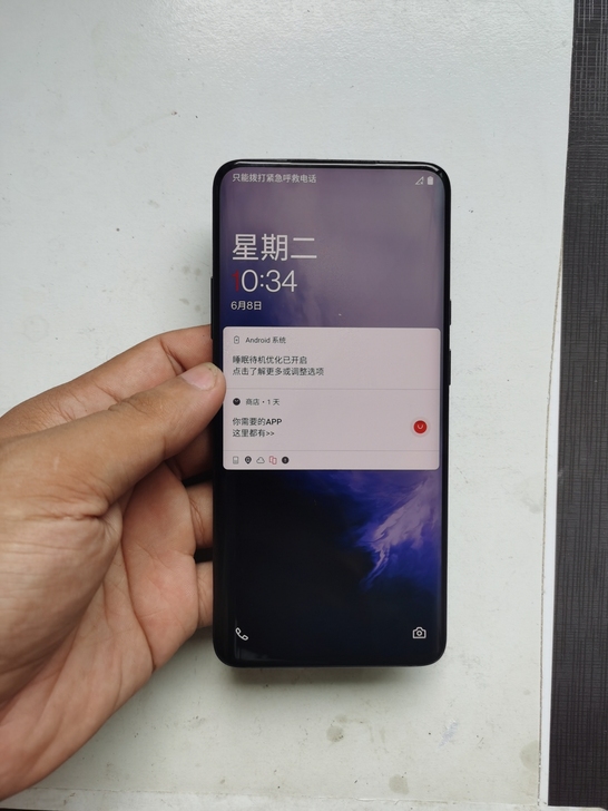 一加7PRO 8+256G 不烧屏不老化