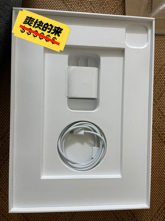 ipadpro2021 128G出售！