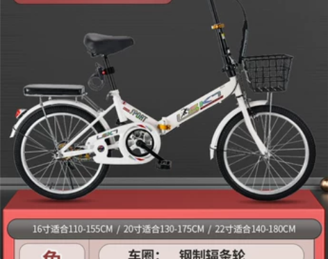 永久折叠自行车女士超轻成年便携上班大人男轻...
