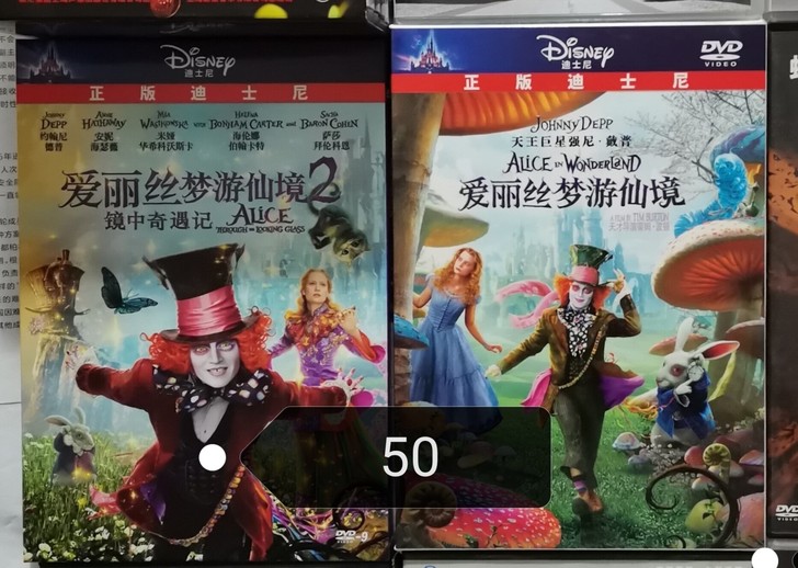 正版品牌dvd爱丽丝梦游仙境