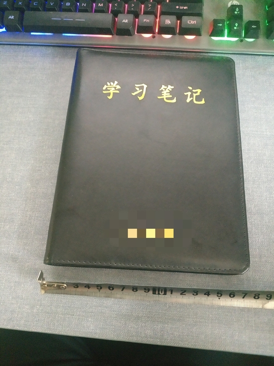 硬皮活页笔记本 学习笔记本