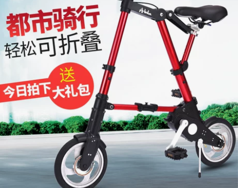 正品升特abike折叠自行车8寸超小脚踏车...