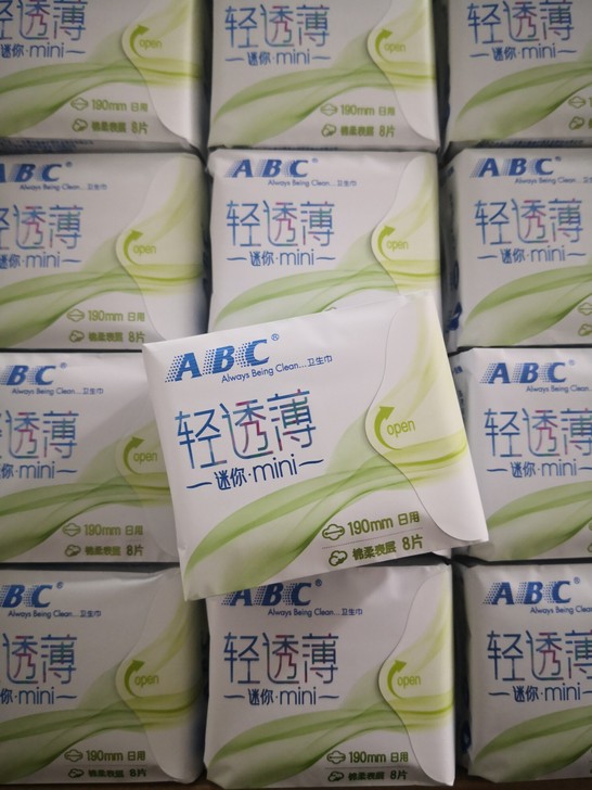 正品ABC卫生巾 （新日期）