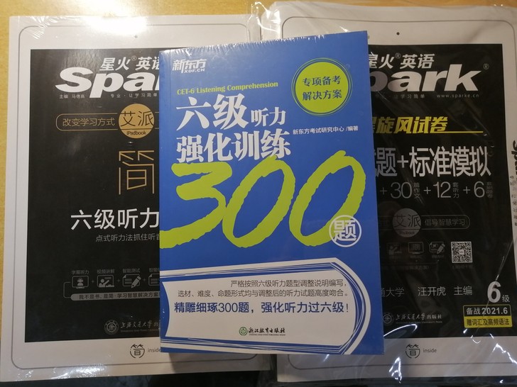 星火英语六级真题六级听力强化