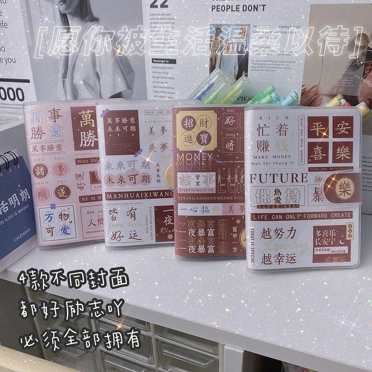 ins高颜值励志文字简约学生手账口袋记事本...