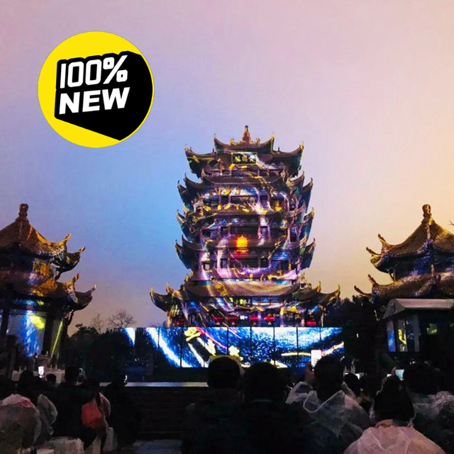 夜游黄鹤楼,夜上黄鹤楼,黄鹤楼门票,黄鹤楼...