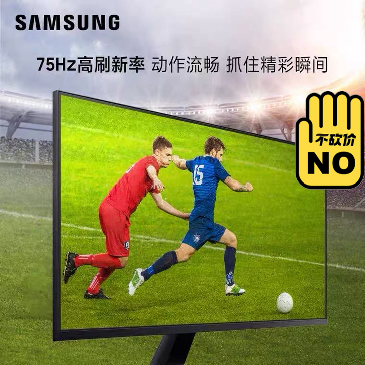 三星S24R350FHC电脑显示器23.8...