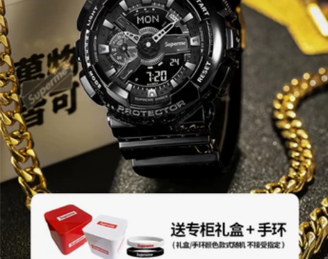 Superme手表男简约气质联名独角兽in...