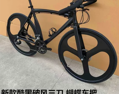 公路车自行车700C铝合金弯刀肌肉架14/...