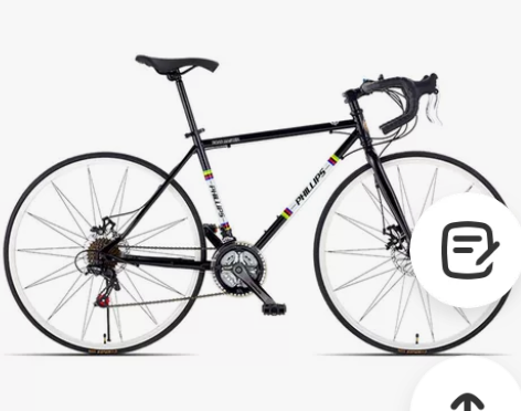 【狂暑季价】菲利普破风自行车公路车铝合金变...