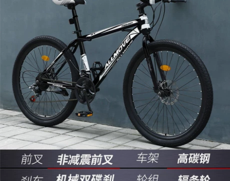 山地自行车成年人越野变速公路赛车男款单车咱...