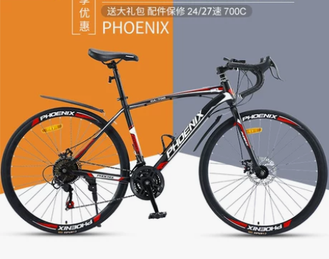 凤凰牌公路自行车700c公路车男女成人24...