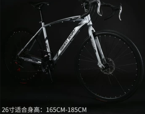 公路自行车赛车变速活飞弯把超快竞速破风超轻...