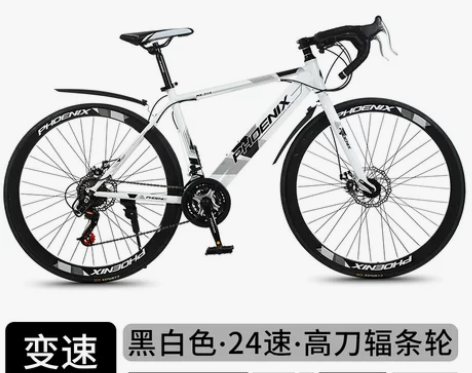 凤凰牌公路车自行车成人山地车越野男女变速轻...