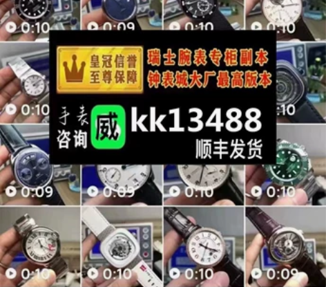 闲置手表男 二手浪琴名匠八针月相系列 系列...