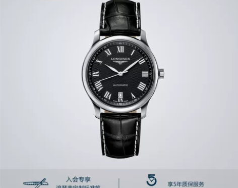 Longines浪琴 官方正品名匠系列男士...