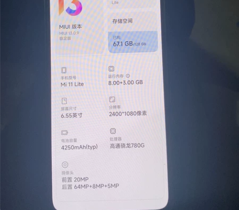 小米11青春版8➕128 换手机了，旧手机...