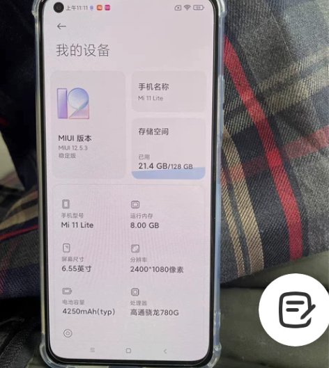 小米11青春版 感兴趣的话点“我想要”和我...
