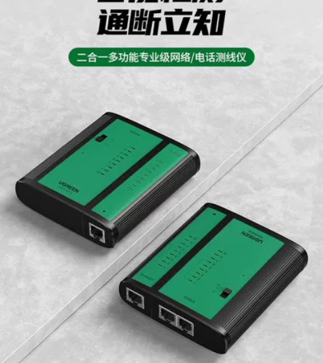 网线测试仪监控检测器工程专业级网络测线仪宽...
