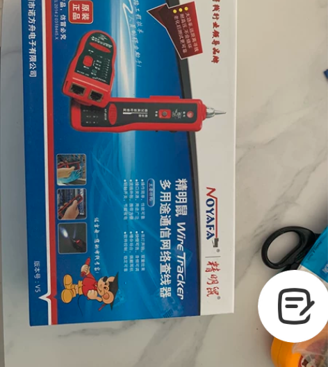 精明鼠测线仪，全新未使用。闲置 感兴趣的话...