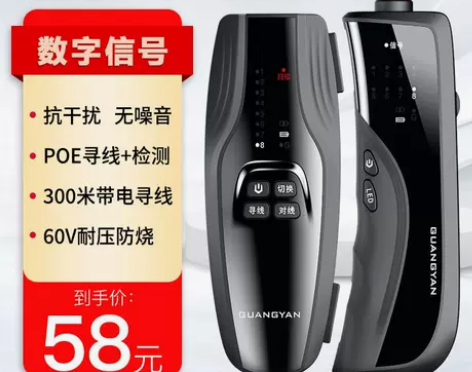 网络寻线仪套装多功能断线检测器网线查线器巡...