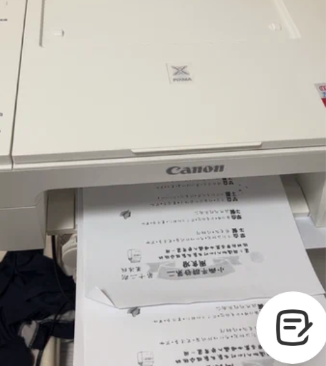 佳能ts3380彩色喷墨打印机家用复印一体...